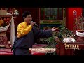 藏歌 扎西德勒