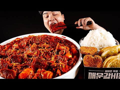 Spicy braised <strong>ribs</strong> and chicken