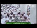 البدير سورة الذاريات تراويح 1434 