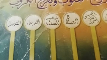 ما تيسر من سورة الشعراء من الآية ٢٥ إلى الآية ٦٠ • القارئ • عبدالرحمن مصطفى حسن محمد