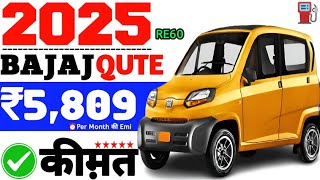 New Price Bajaj Qute RE60 AC 2025 Model Review🔥Speci📆Bajaj Qute RE60 On Road Price Emi ₹ 5k🏆D.P ₹60k