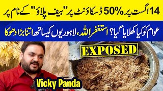 14 August par 50% Off par Awam ko Beef Pulao kay Naam par Kya Khilaya Gya? | Vicky Panda