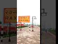 raxaul status 🔥 raxaul whatsapp status video 2023 raxaul attitude status 😎 #4k #video #viral #shorts