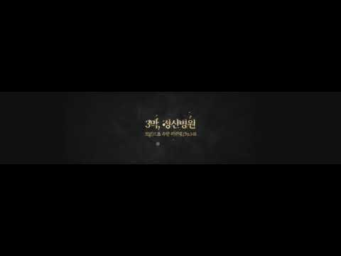 슈만과 클라라 주 쉐어박스 홍보영상 
