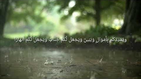 تلاوة رائعة بصوت القارئ هلويست نصر الدين الكردي