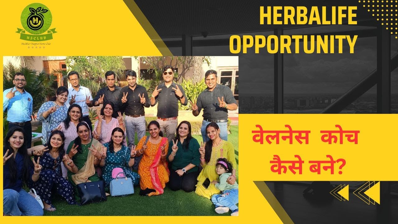 Herbalife Opportunity Meeting YouTube