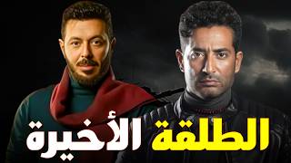 حصرياً فيلم الاثارة والغموض |الطلقة الاخيرة I  بطولة #عمرو_سعد  #مصطفى_شعبان      🔥🔥