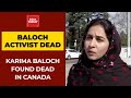 Baloch activist karima baloch found dead in canada