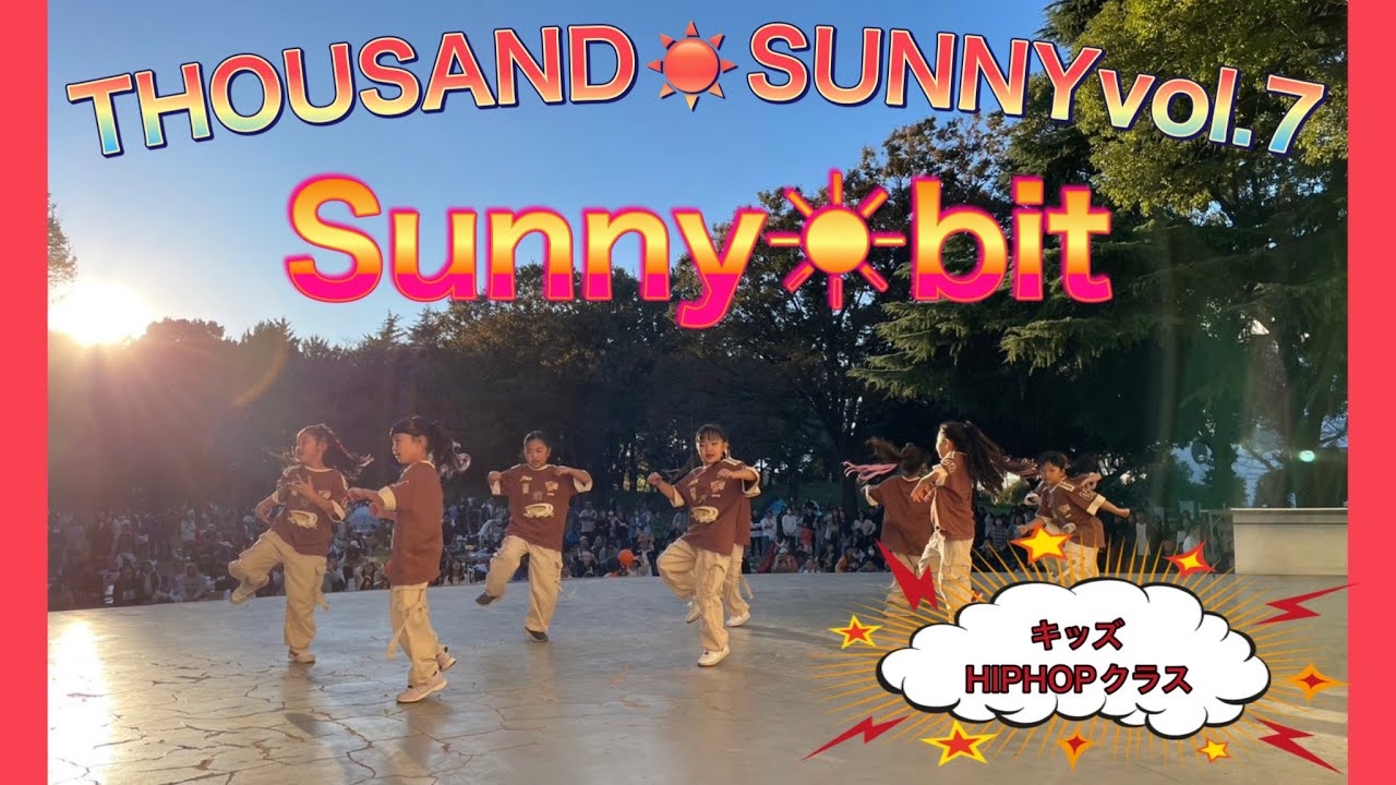 THOUSAND☀️SUNNYvol.7 Sunny☀︎bit【キッズHIPHOP】 - YouTube