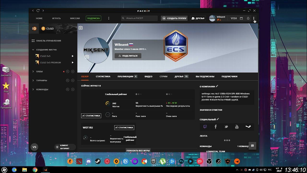 Как отключить FACEIT Highlights YouTube