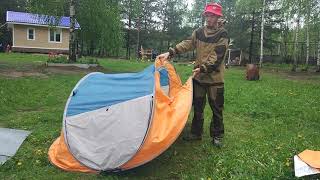 Как собрать палатку Pavillo nucamp x2 tent
