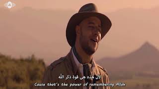 Maher Zain - The Power | القوة - مترجمة