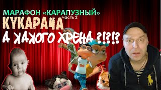 видео: Реакция на Обзор:  картинка: Реакция на Обзор: