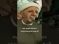 ماكو واحد يستاهل الميل غير الله احمد الوائلي الله محرم