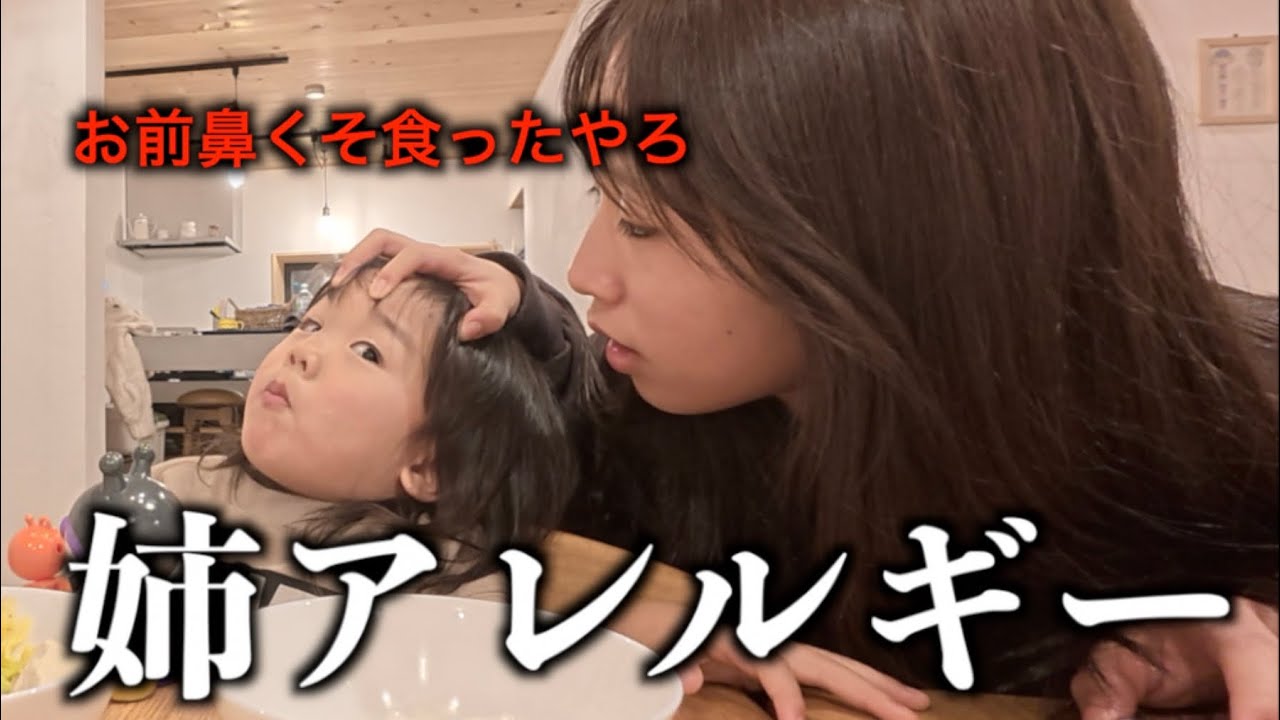 【森ケの日常】ママの誕生日旅行で長野県の雪山に行ってきました