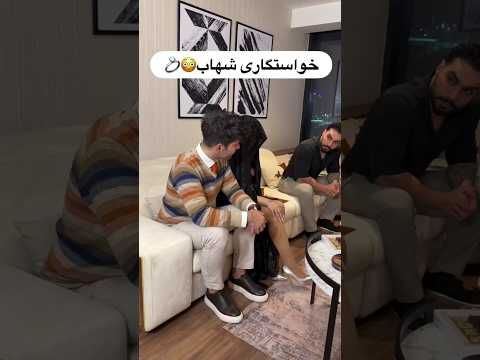 الان کی اومد خواستگاری کی سمی نه اسید خندارترین   خندانندهشو یوتیوب فارسی