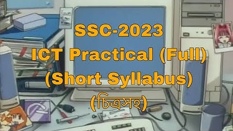 ICT Practical SSC 2024 (Short Syllabus) (চিত্রসহ)