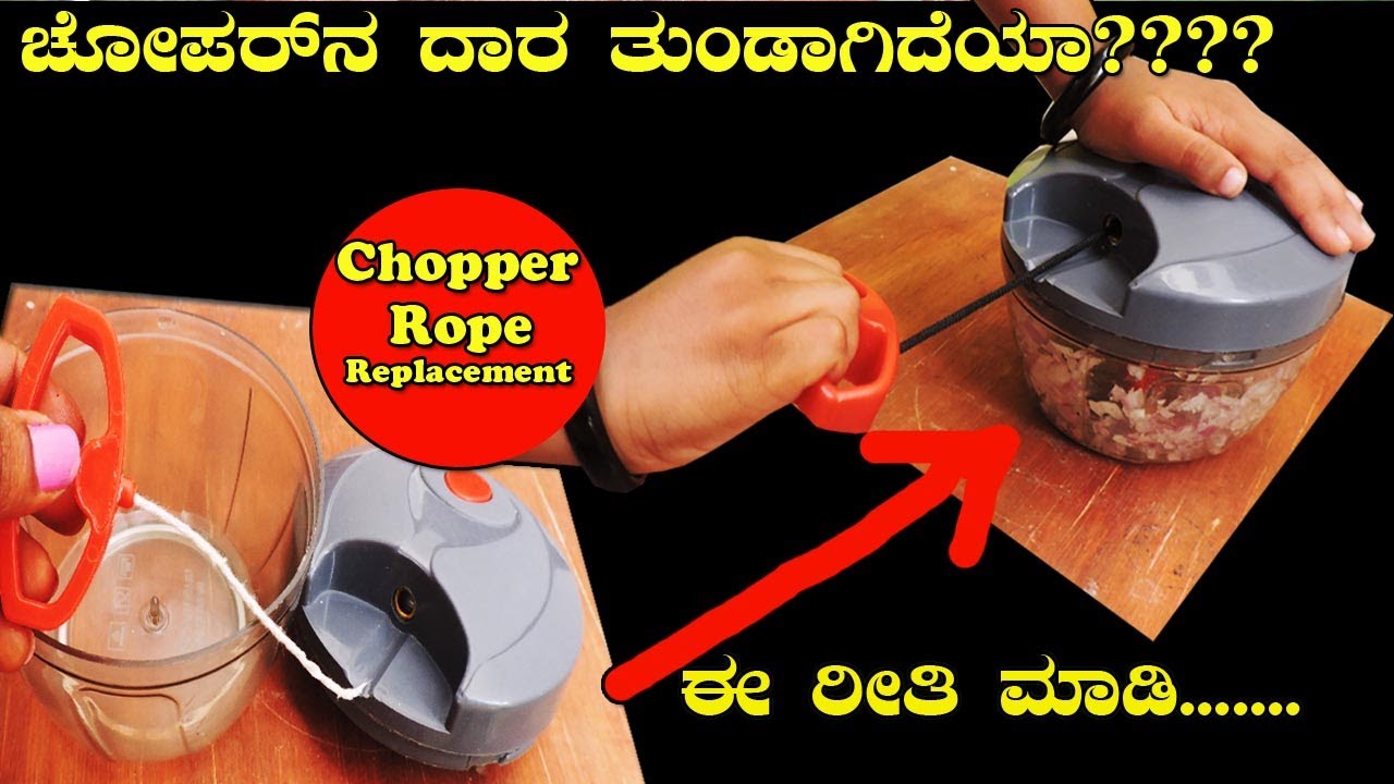 How to repair vegetable chopperHow to replace Vegetable chopper rope