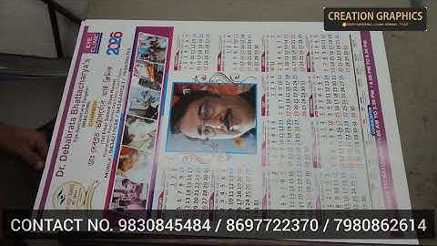 Multiple Calendar Printing 2026 |#calendar #calendatprinting #factoryproducts 