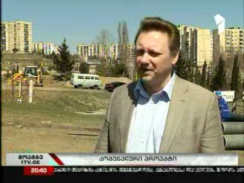 უწყვეტი წყალმომარაგება