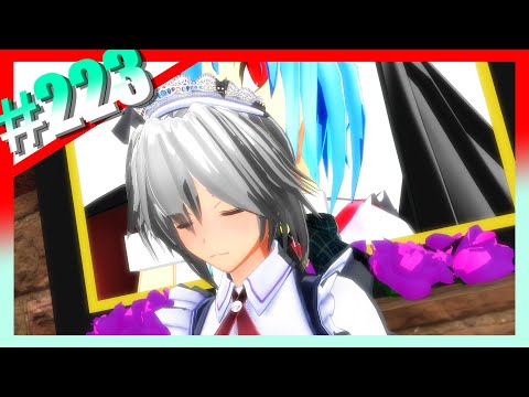 【東方MMD】＃223　レミリアが示してくれたもの【東方】
