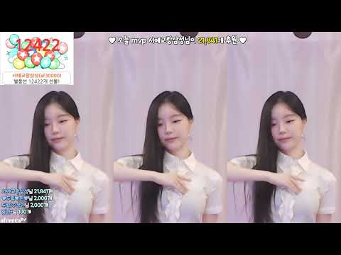 고두림] 양파 – 알아요ㅣFREE DANCE