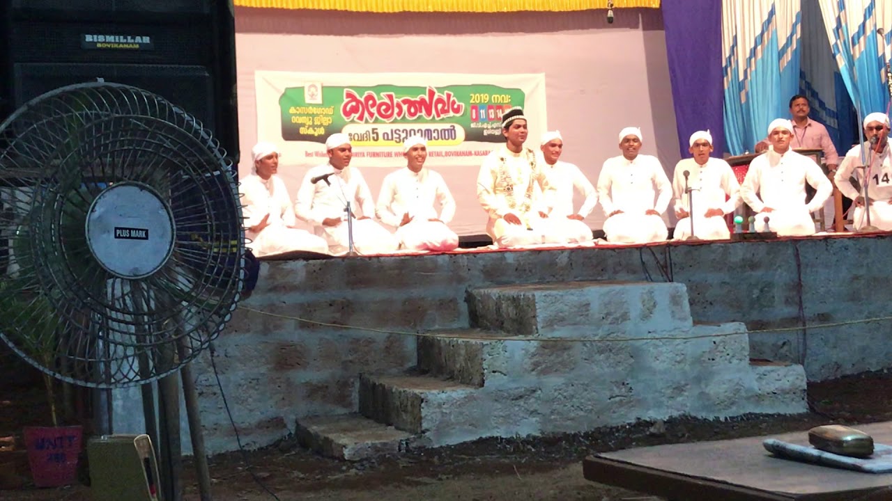 60th district kalolsavam vattappattu 1st prize with A grade.CHMKS GVHSS KOTTAPPURAM