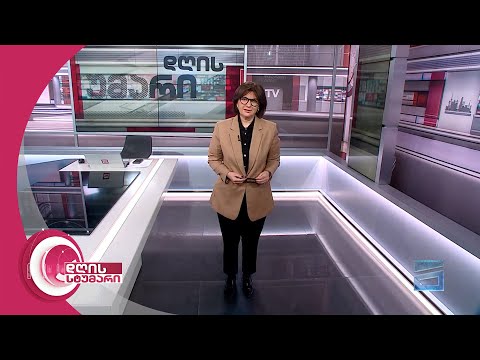 დღის სტუმარი 15:40 - 13.12.2023