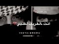 خلك قريب||بدر العزي||تصميمي🚶🏻&zwj;♂️💔