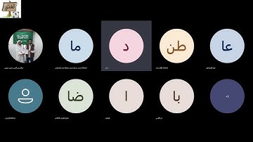 تلاوة وتدريس الآيات 31 : 41  من سورة الشورى