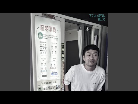 コンプライアンス