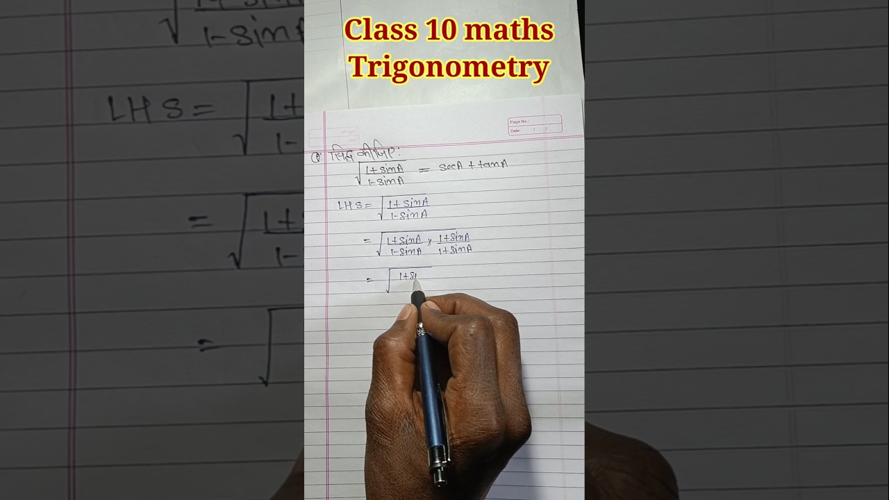 Class 10 maths Trigonometry proof questions || कक्षा 10 गणित त्रिकोणमिति सिद्ध कीजिए