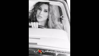 نجوى كرم مغرومه ٢ حالات واتس اب najwa karam maghroumi 2 ❤️