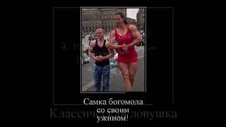 демотиваторы 2018, демотиваторы про девушек, пошлые демотиваторы про, демотиваторы приколы демотиваторы 2018, демотиваторы про девушек, пошлые демотиваторы про, демотиваторы приколы