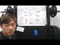 2026年2月20日ライブ「忙しい人のための2分割法」