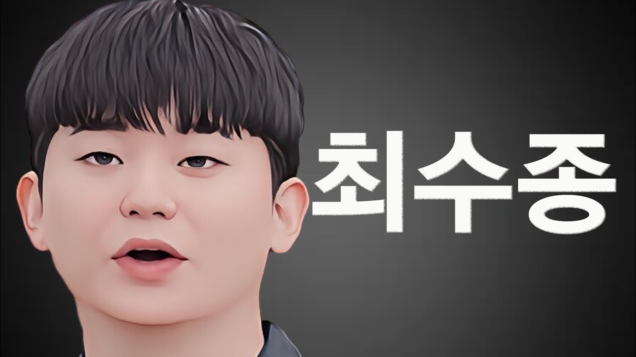 [나는솔로 29기] 3개국어 하는 남자 만나라며 누나들에게 계속 건방떠는 두부상 영수