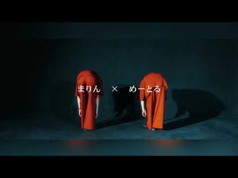 【編集してみた】爆笑 踊ってみた【教授×SHIRAHAN】【まりん×めーとる】【仮面ライアー217×bake】