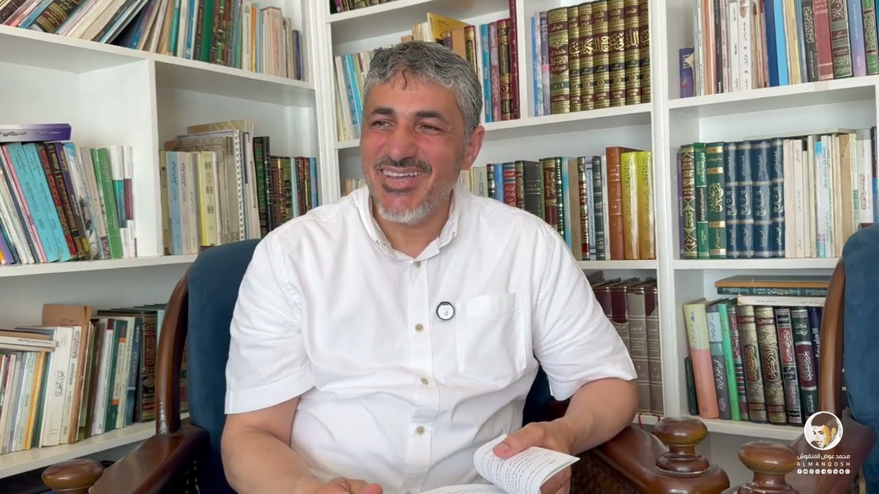 الحكمة 244  - شرح الحكم العطآئية - محمد عوض المنقوش