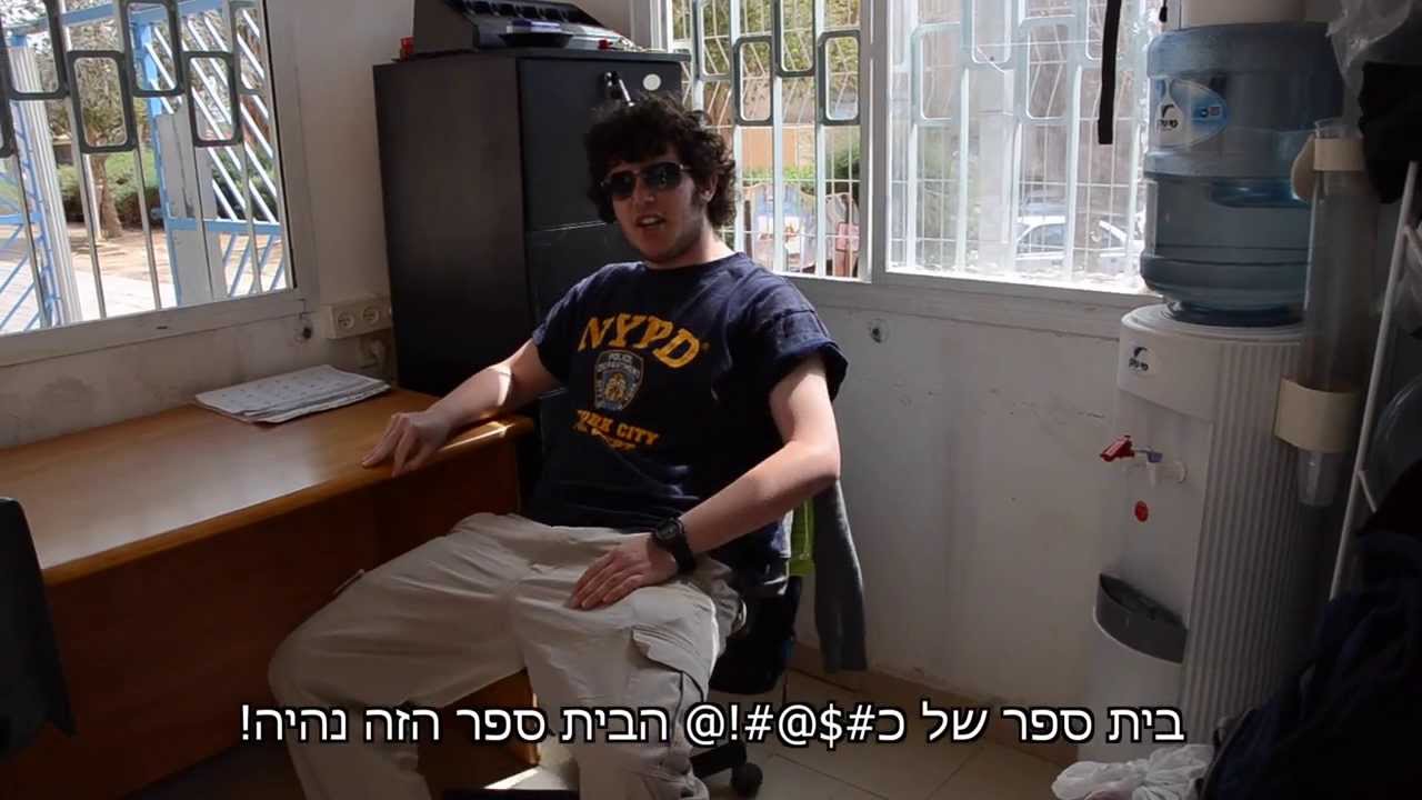 י״בניק אפס