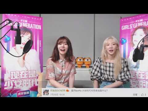 對Sunny、太妍來說，少女時代是...？( 190813 SM Super Celeb League S4 Q&A Cut)