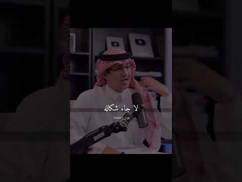 الى قاعد تشكي له بيردك لله حاول تحكي مشاكلك لله