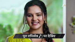 Vasudha | Ep - 621 | Preview | Jul 12 2026 | Zee TV