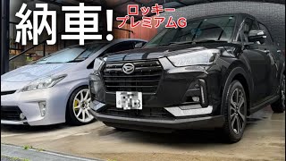 [Rocky] Delivery!!!!!!!!!!!!!!!