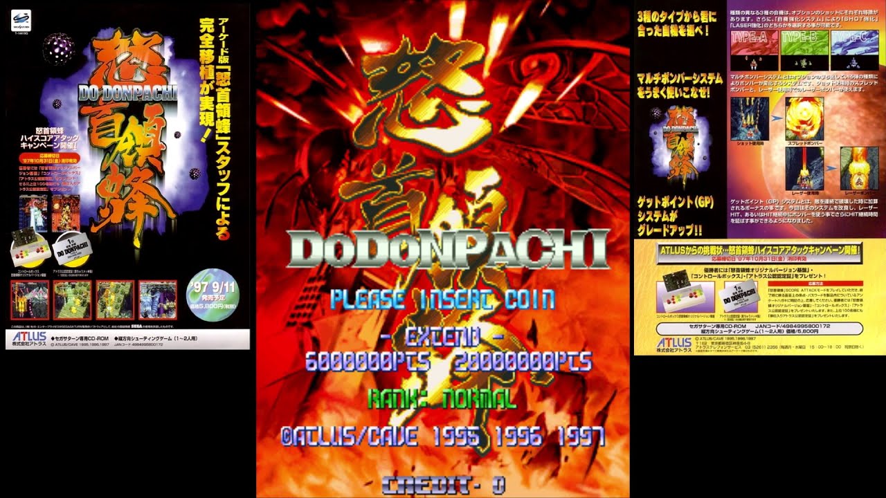 Dodonpachi 怒首領蜂 Arcade Atlus Cave 1997 Int Master Ver 1cc 2 Loops True Ending 60fps Youtube