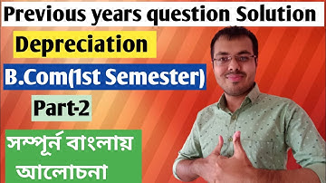 #2 Depreciation B.Com 1st Semester in bengali//depreciation Previous years problem solution(bangla)