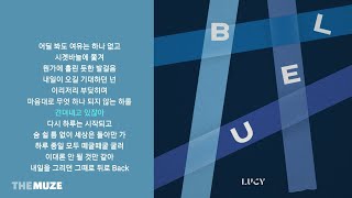 Video thumbnail of "LUCY(루시) - 떼굴떼굴 | 가사"