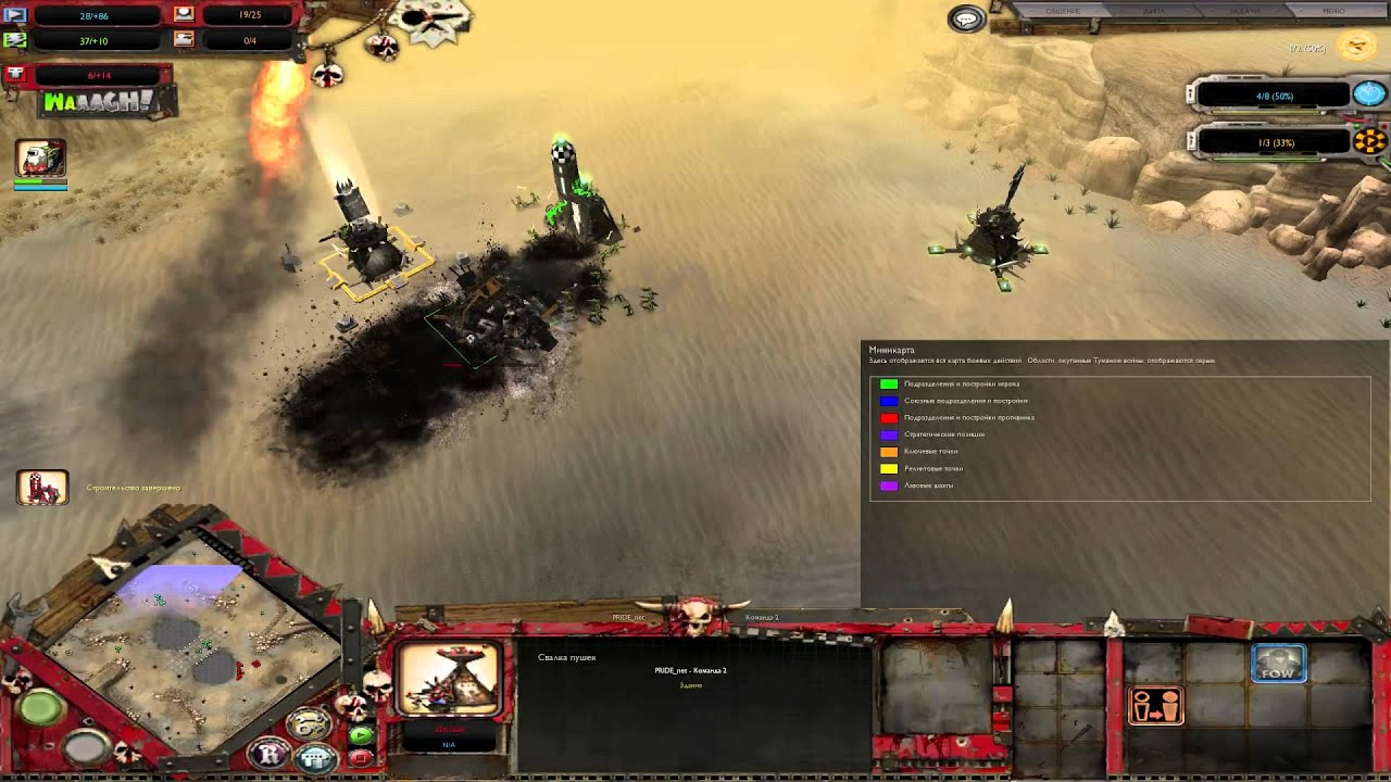 Regular Sunday Cup#1 Leman vs Pride. IG vs Orks