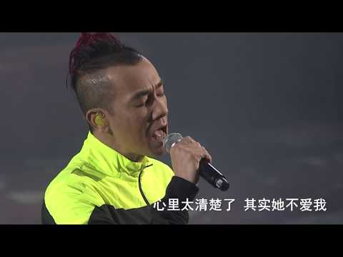 陈小春《神啊 救救我》2015古惑仔之岁月友情演唱会香港站