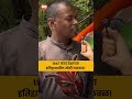 १९४७ नंतर देशाच्या इतिहासातील मोठी चळवळ! | CJP pune