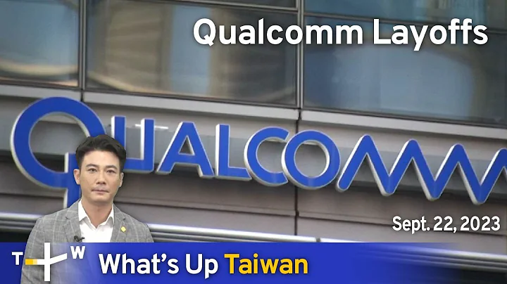 Qualcomm Layoffs, What's Up Taiwan – News at 20:00, September 22, 2023 | TaiwanPlus News - DayDayNews
